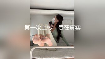 在家操03骚逼