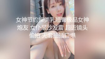 巨乳人妻 自宅不倫お風呂セックス