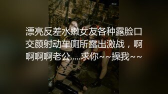 熟女人妻紫薇喷潮后被无套输出内射 这磨盘大白屁屁太爱了