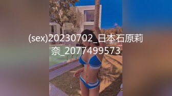 (sex)20230702_日本石原莉奈_2077499573