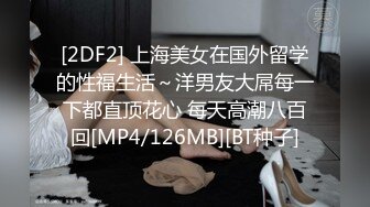 STP34350 新人极品御姐【藍瓶蛹】超骚~超漂亮，插得喷水，一看就没少被人操的货色！