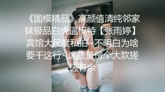 偷拍小情侣开房啪啪，先插跳蛋，男友再口手并用把妹子抠高潮，身材颜值都是极品