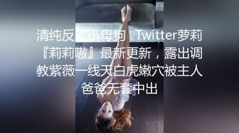 OnlyFans網紅反差女神『Brat』人前高冷私下是金主性玩物 露臉3P雙管齊下～無水完整版 (2)