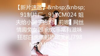 【AI换脸视频】杨颖 Angelababy 办公室高跟美腿丝袜