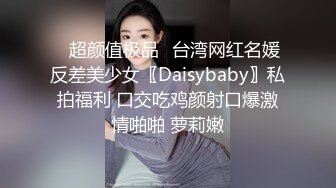 大家期待的骚妻女教师,全程淫语对白、全程高能