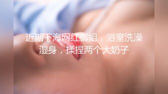 【新速片遞】⭐⭐⭐薄纱古装少妇，【少妇媚女】，还在哺乳期，有点儿涨奶，又白又大的美桃子，逼逼粉皮肤好太诱人⭐⭐⭐[5940MB/MP4/05:19:12]