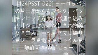 [MP4]STP26628 星空传媒 XKG-022《代替闺蜜去相亲》相错对象操对B-晴天 VIP0600