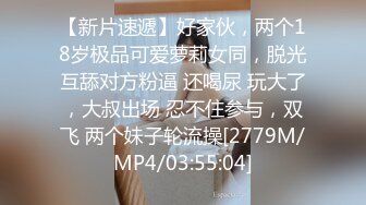 [MP4/ 938M]&nbsp;&nbsp;胸前玫瑰花纹身02年网红级萝莉，甜美带着眼镜， 极品蜜桃臀骑乘抽插，从下往上视角进进出出