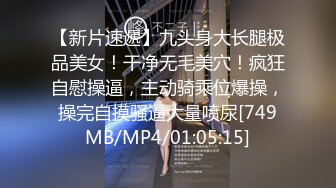 [MP4/358MB]人妻偷情 极品健身网红人妻婚内出轨约炮真实自拍