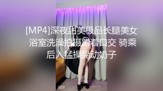 ⚫️⚫️云盘高质露脸泄密！俊男靓女出租屋打炮花样百出完整版！无套啪啪淫水泛滥咕叽咕叽交合