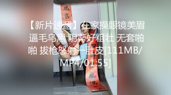 -喵爪影像 MMZ-052《女记者实况骚播》报复逆袭 3P激操 顾桃桃