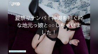 FC2PPV 2427738 【新シネマ画風】個数限定！【無修正】ツインテールの美少女と大学合格祈願デート。切に願う彼女の姿が愛しすぎて・・・純白な美体に中出し！！