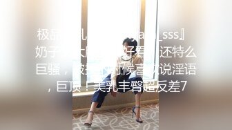 极品美乳人妻『kyara_sss』 奶子又大胸型又好看，还特么巨骚，被操的时候喜欢说淫语，巨顶！美乳丰臀超反差7