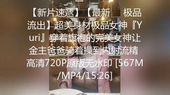 [MP4/ 1.7G]&nbsp;&nbsp;极品颜值女神骚货米拉，娇小身材骚的很， 高潮多次喷水 ，中场休息振动棒自慰