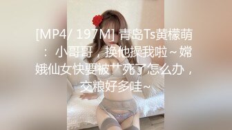 坚挺大奶丰满熟女阿姨偷情