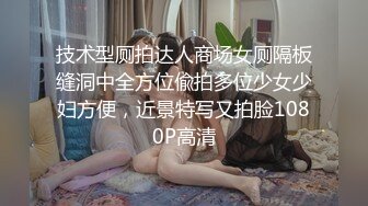 STP28873 最新流出女神大胆露脸万粉追踪OnlyFans网红极品反差小姐姐妮可【世界杯进一个球就要射一次】