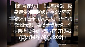 [MP4]紧致白虎一线天嫩模 ▌斑比▌网球教练的性爱培训班 滚烫蜜道仿佛融化肉棒