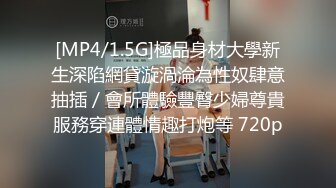 人前学霸人后母狗！地质大学保研反差婊【陈洁莹】户外调教吞精扩阴吃屎喝尿一路高能！