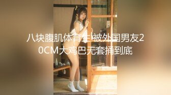 [MP4/181MB]【极品泄密】纹身美女很认真的吃男友的鸡巴，被后入操的淫水直流