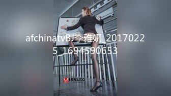 afchinatvBJ李雅妍_20170225_1694590653