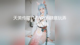 FC2PPV-1526631 月美弥生无码流出