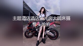 【超顶❤️禁忌乱伦】高中表妹是我女友✿操着萝莉女友却幻想她闺蜜超刺激兴奋输出嗯~疼~不行了~宝宝喷了~啊