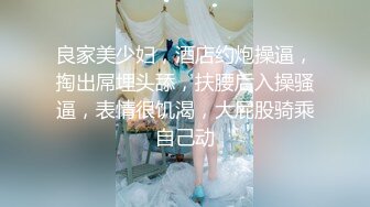 完美霸道身材~极品豪华美乳，扭腰抖奶搔首弄姿