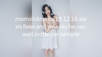 momslickteens.19.12.16.alexis.fawx.and.vina.sky.he.can.wait.in.the.car-sample