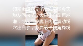 【新片速遞】 麻豆传媒 BLX0002 狠操巨乳风韵人妻-舒可芯【水印】[1.04GB/MP4/29:37]