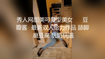 曰操青岛极品身材美女  后入