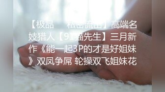 刚走出校园的娇嫩大学生，在我胯下婉转呻吟