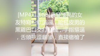 [MP4/ 455M] 欠操的农家小少妇，一个人在家跟狼友发骚赚外快，全程露脸光着身子跟狼友互动撩骚