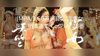 【新片速遞】 ✨✨✨良家【妖娆御姐】情趣黑丝羊奶肥臀~小穴外焦里嫩！狂撸！~~~✨✨✨--妖娆妩媚，骚的让人受不了，欠操的逼[3530MB/MP4/04:44:12]