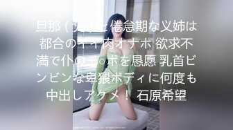 糖心Vlog 饥渴体操服下的嫩穴 鸡教练