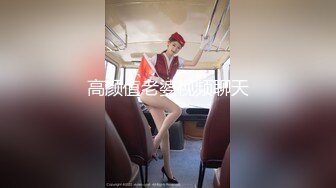 高颜值老婆视频聊天