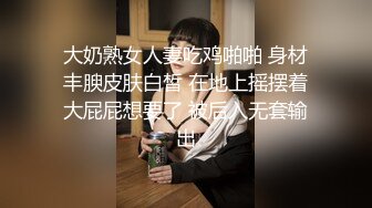 大奶熟女人妻吃鸡啪啪 身材丰腴皮肤白皙 在地上摇摆着大屁屁想要了 被后入无套输出