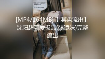 [MP4]学生制服美少女！细腰美臀收费房自慰！脱光光吃假屌，翘起屁股后入，按摩器手指扣弄，爽的呻吟