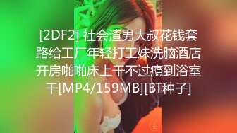 ✨韩国微胖媚黑留学生「koreanfairy」露脸性爱私拍 体质敏感被黑人男友干的要死要活 (4)