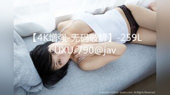 【4K增强-无码破解】-259LUXU-790@jav