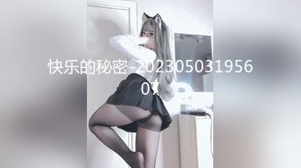 超飒CD小伪娘- 百夜- 一个人玩菊花也能如此高潮、高潮，我的神 虚脱了！