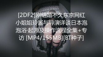 [MP4/ 249M] 腰部以下全是腿 大长腿极品身材风骚人妻 性感蕾丝包臀裙给老公戴绿帽