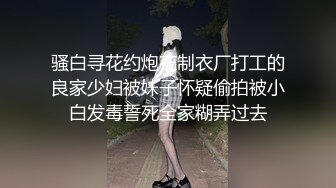 顶级颜值网红女神我会喷水水，被大屌炮友小老弟爆操，按头深喉插嘴，吊带睡衣撩起后入，高潮喷水全身颤抖，翘美腿侧入