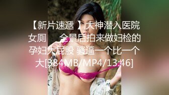 《骚宝》男技师偷拍骚女全身SPA，肥臀骚女再来一炮，侧躺扣弄骚逼，脱下裤子扒掉侧入，搞得客人舒服了