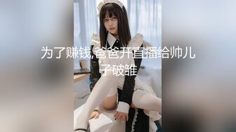 我为人人论坛地址 .icu国内CD伪娘 自慰自插爆肛 后入式