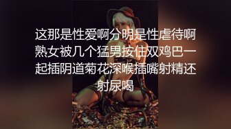 这那是性爱啊分明是性虐待啊熟女被几个猛男按住双鸡巴一起插阴道菊花深喉插嘴射精还射尿喝