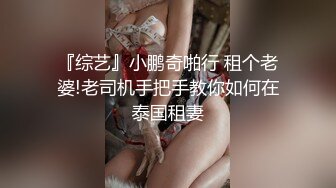 ★☆【妹妹女子会所】★☆偷拍 女技师帮贵妇 私密处按摩调理！--女子养生会馆 女技师 偷拍 女客户 私密处保养 三天三位