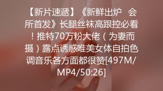 STP25847 ?淫乱情侣? 超顶情趣诱惑酣战淋漓▌小橘妹妹▌大黑牛玩弄极湿无比 太顶了~好爽救命啊 我射里面~求求你好危险！