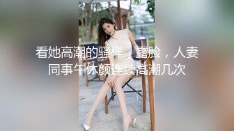 STP22080 交换第一次约良家夫妻换妻4P 吃奶玩逼69口交 人妻太骚直接往男主嘴里尿尿 主动上位抽插