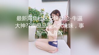 【自整理】喜欢双通道都塞满的红发荡妇骑着男人的大肉棒，菊花还要被炮机塞满才满足！Vasya Sylvia【58V】 (5)