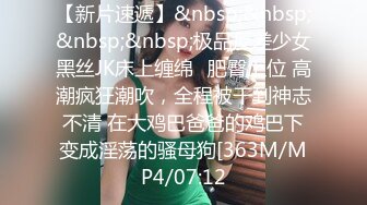 【极品女友淫操记】黑丝齐B旗袍女友反客为主做爱疯狂 骑乘反操弯屌男友 无套爆操 淫水流不断 高清1080P原版无水印